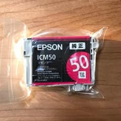 gnmr27様 専用 EPSON ICM50 マゼンタのサムネイル