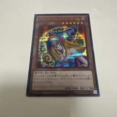 は*ン様 遊戯王 ブラック・マジシャン・ガールのサムネイル