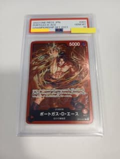 PSA10】ポートガス・D・エース チャンピオンシップ ワンピース プロモ