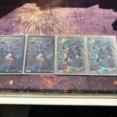 値下げ可能 デュエマ ヨビニオンマルル 4枚 シク - メルカリ