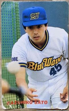 カルビープロ野球カード1991年オリックスブルーウェーブNo.194佐藤和弘 カルビープロ野球カード1991年オリックスブルーウェーブNo.194