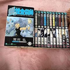 鋼の錬金術師のサムネイル