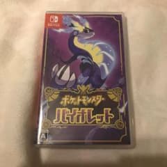 ポケットモンスターバイオレット ソフトのサムネイル