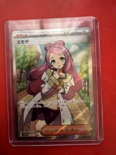 ポケモンカード ミモザ SR 100/078 sv1V - メルカリ