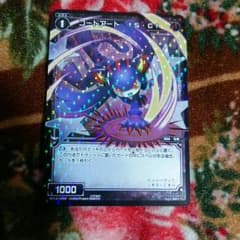 猫に千円 様専用  コードアート sc  ホロのサムネイル