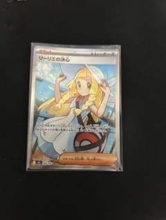 リーリエの決心 SR MEGA 拡張パック メガブレイブ キラ 086/063 - メルカリ