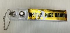 Official髭男dism ヤンマースタジアム金テープ キーホルダーのサムネイル