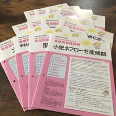プチナース　別冊　疾患別看護過程のサムネイル
