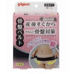 値下げ！早い者勝ち！ピジョン☆産後すぐ骨盤ベルトのサムネイル