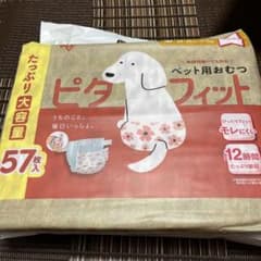 アイリスオーヤマ ペット用おむつ ピタフィット Sサイズ 57枚入のサムネイル