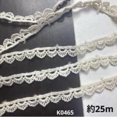 디자인 레이스 약 25m