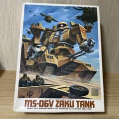 旧バンダイ MSV ザクタンク MS-06V 未組立 ガンプラ Zs417 - メルカリ