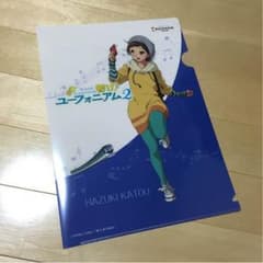 ユーフォニアム2 クリアファイル 京阪電車のサムネイル