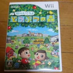街へいこうよ どうぶつの森のサムネイル