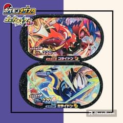 ポケモン メザスタ ゴージャススター1弾 スーパースター コライドン ミライドンのサムネイル