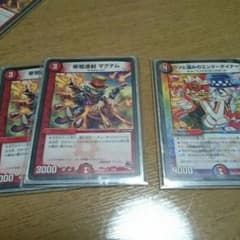 エンターテイナーのサムネイル