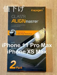 【値下げ】Spigen AlignMaster ガラスフィルムiPhoneのサムネイル