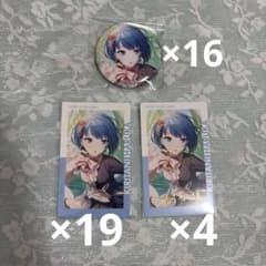 桐谷遥 まとめ売り - メルカリ