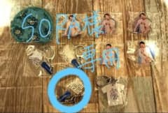 ソナーポケット　キーホルダーのサムネイル