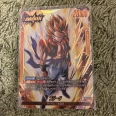 フュージョンワールド ゴジータリーダーパラレル FB09-073 L☆ - メルカリ