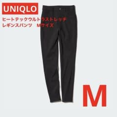 ユニクヒートテックウルトラストレッチレギンスパンツ　ブラック　M ③