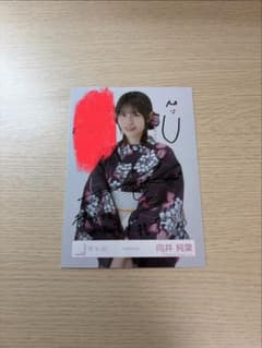 櫻坂46 向井純葉 浴衣 生写真 直筆サイン入り - メルカリ