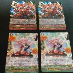 スパイクブラザーズ ストライドセット ４枚組 ヴァンガード シングルのサムネイル