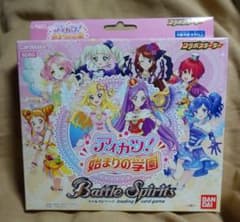 バトスピ アイカツ 始まりの学園 コラボスターター バトルスピリッツのサムネイル