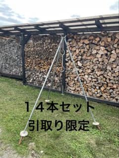 長野県！はせ掛け　はざ掛け　はざ掛け　稲掛け用 三脚 ※引取り限定のサムネイル