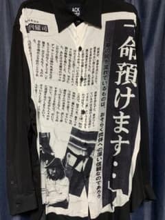 命預けます print blouse yohji yamamotoのサムネイル