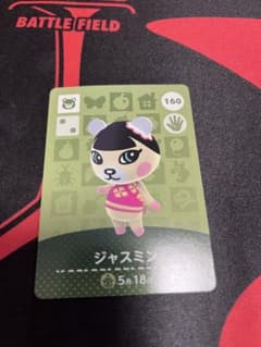amiiboカード ジャスミンのサムネイル