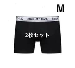 【Thug Club】 suck my dick ボクサーパンツ　2枚セット　S 2枚セットthug club suck my dick ボクサーパンツ Mサイズ - メルカリ