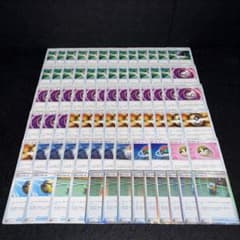 ポケカ No.A151 サン&ムーンSM クイックボール ハイパーボール 77枚 ポケカ No.A151 サン&ムーンSM クイックボール ハイパーボール 77枚