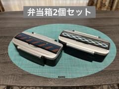 弁当箱2個(2段になる)のサムネイル