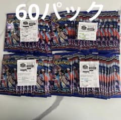 ポケモンカードゲーム ニンジャスピナー 新品未開封 バラパック 60