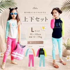 【ブラックL】キッズ ラッシュガード 水着 上下セット 女の子 UVカット 長袖のサムネイル