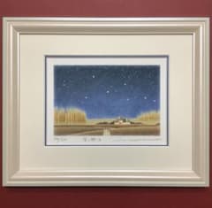 絵画・額縁・版画・渡辺 美香子・新品未使用・星に願いを・美術品