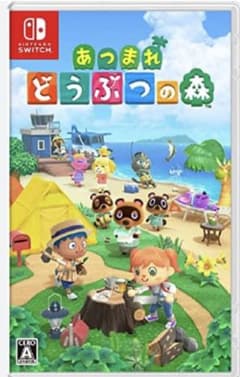 あつまれ どうぶつの森のサムネイル