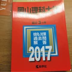 たけさん専用のサムネイル