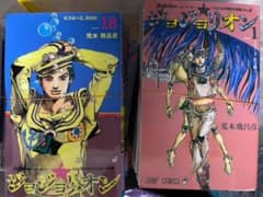 【裁断済み】ジョジョリオン 全巻セットのサムネイル