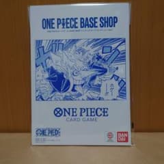 ONEPIECE BASESHOP限定リミテッドカードコレクションvol.1のサムネイル