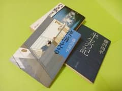藤沢周平 文庫本 3冊セットのサムネイル