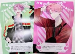 多聞くん今どっち カフェ 特典　バースデーカード 韓国 ブロマイド チケット 多聞くん今どっち！？ アニメイト特典 バースデーカード 福原多聞