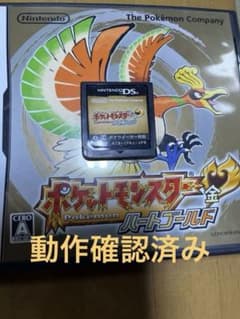 ポケットモンスター ハートゴールド DSのサムネイル