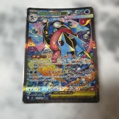 極美品】メガゲッコウガex SAR MEGA 拡張パック ニンジャスピナー