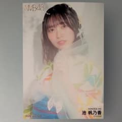 NMB48 池帆乃香 2026夏 選抜メンバー ランダム生写真B - メルカリ
