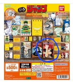 豆ガシャ本 「ジャンプコミックスコレクション」04 悪祓士のキヨシくん1のサムネイル
