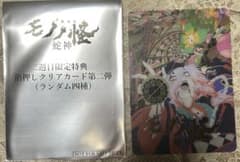 劇場版モノノ怪 蛇神 クリアカードのサムネイル
