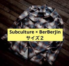 Subculture × BerBerJin】 コラボ ネルシャツ サイズ2 - メルカリ