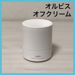 オルビス オフクリーム クレンジングのサムネイル